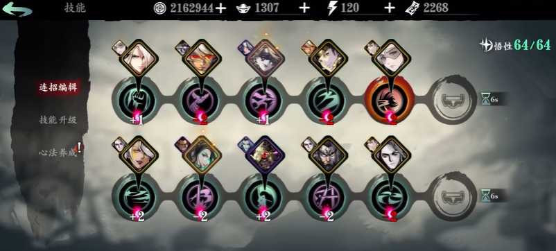 影之刃3练度怎么提高 影之刃3练度怎么提高