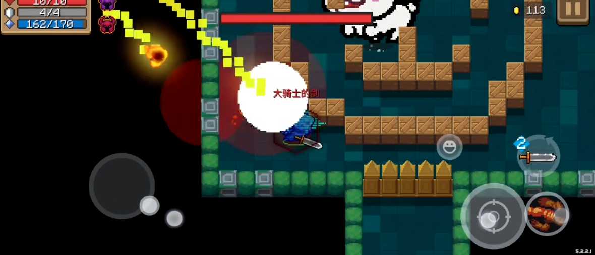 元气骑士大骑士的剑怎么用