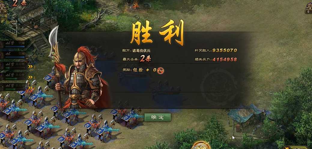 攻城掠地怎么过诸葛亮 攻城掠地怎么过诸葛亮