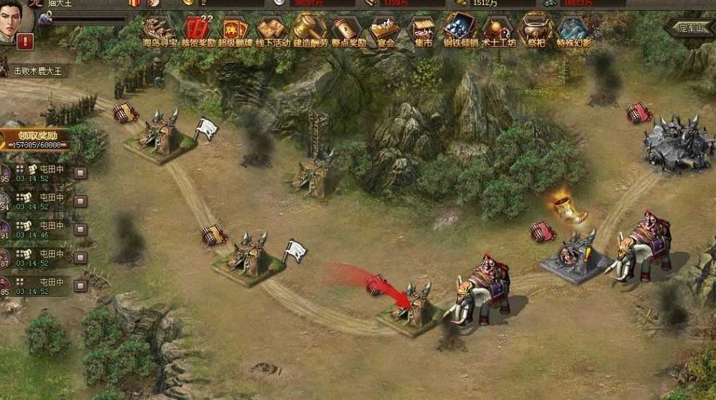 攻城掠地第二天1国战是什么