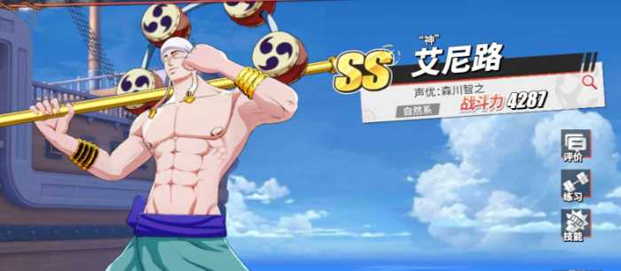 航海王热血航线什么人物厉害