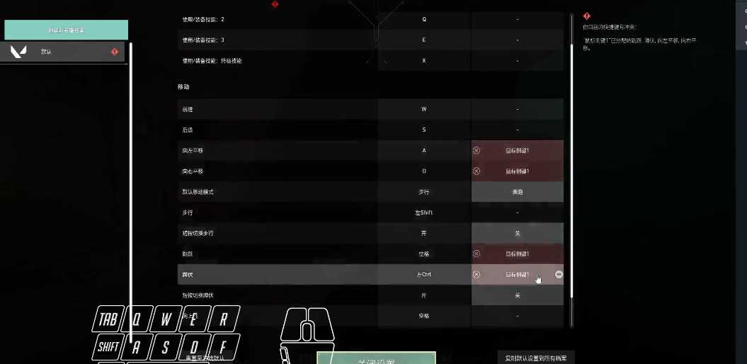 瓦罗兰特跳高箱子技巧是什么