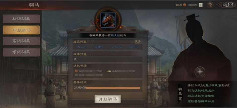 三国志战略版如何提升军事战力