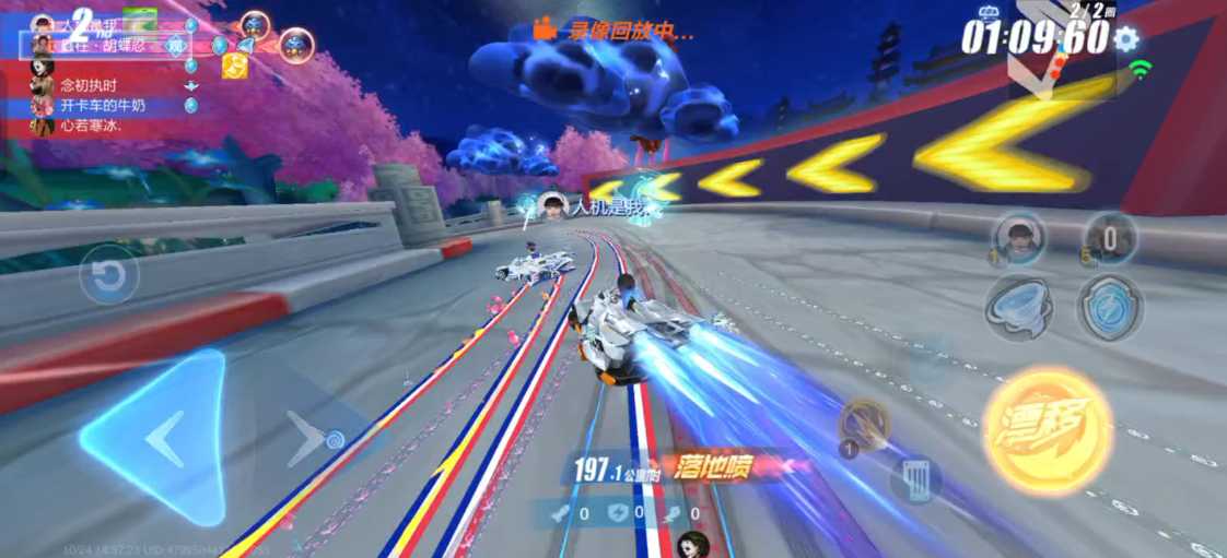 qq飞车技能升级怎么学 qq飞车技能升级怎么学