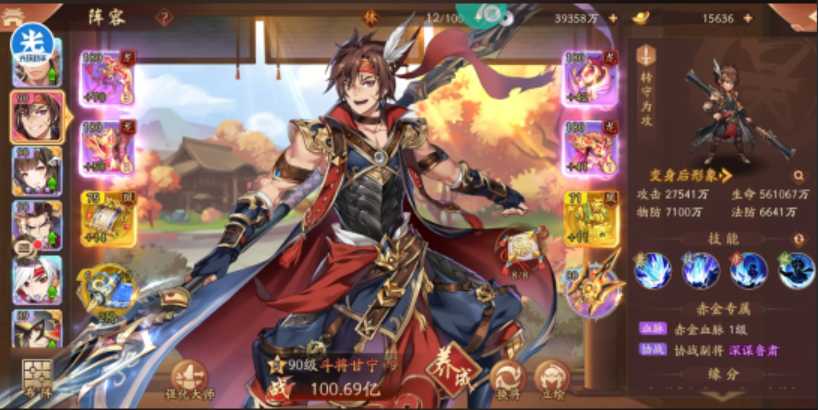 少年三国志2四国红将阵容有什么推荐