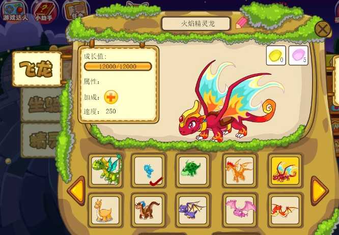 摩尔庄园怎么得到龙蛋