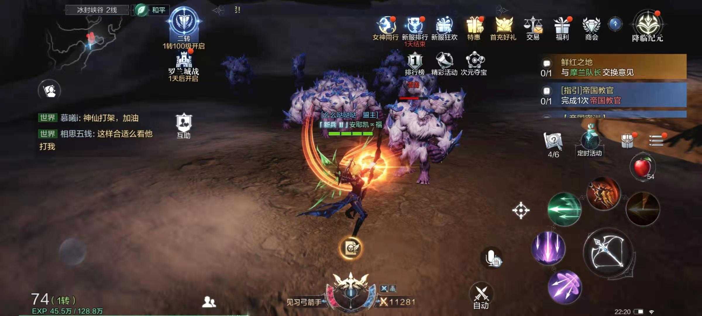 全民奇迹2弓箭天赋技能选哪个 全民奇迹2弓箭天赋技能选哪个