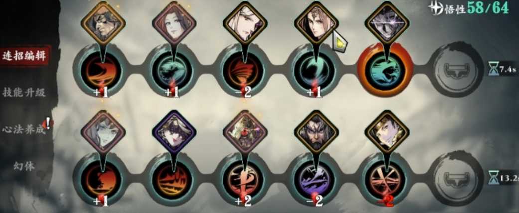 影之刃3六十级以后做什么