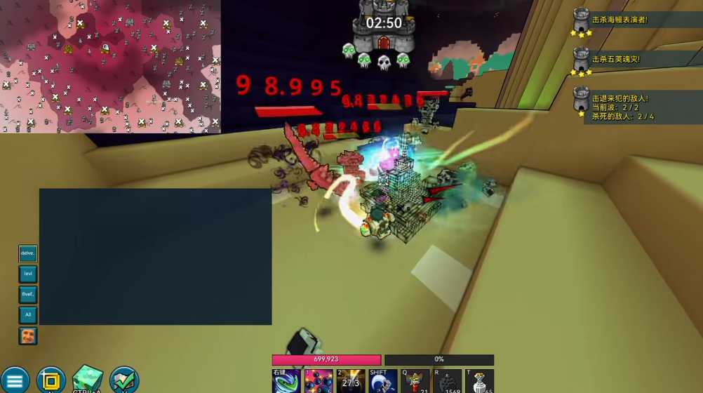 宝藏世界爆破游侠装备怎么搭配