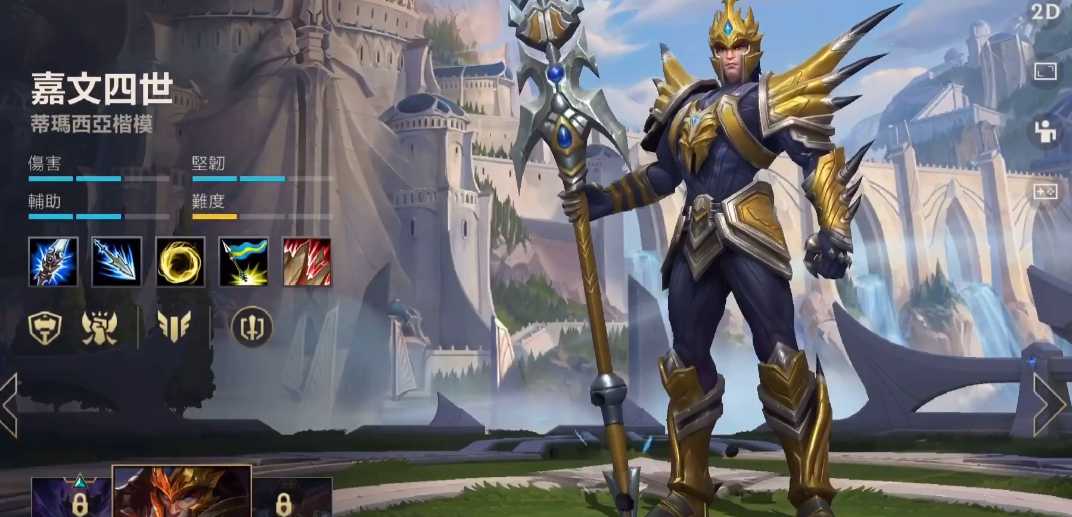 英雄联盟手游蔚和皇子哪个更好 英雄联盟手游蔚和皇子哪个更好