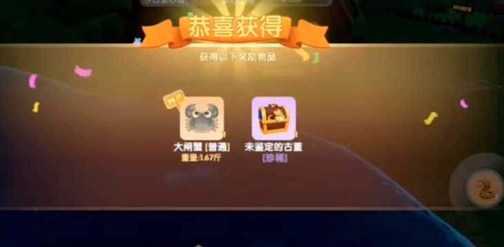 摩尔庄园四级大闸蟹怎么获得 摩尔庄园四级大闸蟹怎么获得