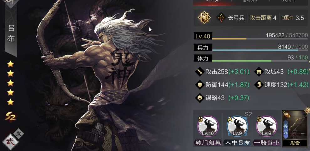 率土之滨步诸葛怎么用