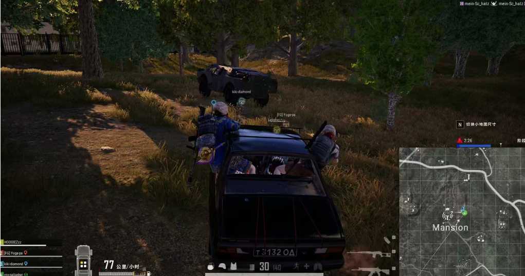 绝地求生停车怎么停 绝地求生停车怎么停