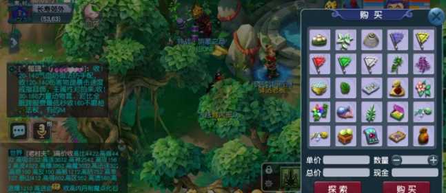 梦幻西游剧情技能学什么赚钱