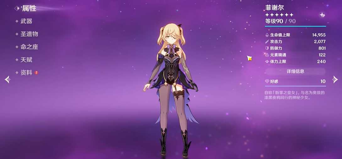 原神岩系角色怎么搭配 原神岩系角色怎么搭配