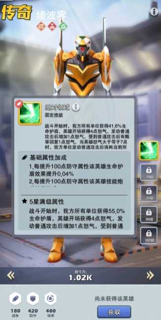 口袋奇兵10级帝国宝藏多少过 口袋奇兵10级帝国宝藏多少过