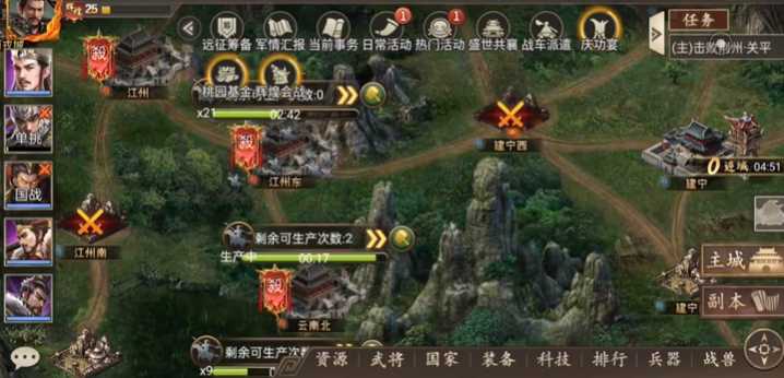 攻城掠地177级开什么功能