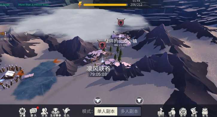 冰原守卫者经验副本哪个经验多 冰原守卫者经验副本哪个经验多