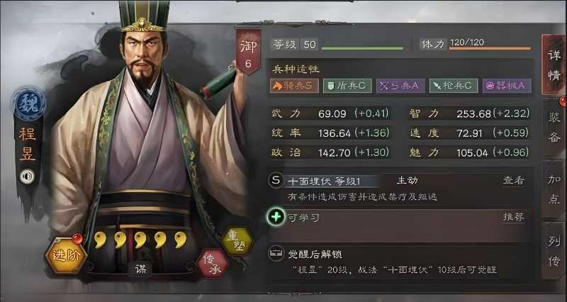 三国志战略版怎么克制草船借箭
