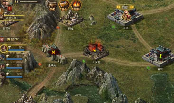 攻城掠地建造科技怎么加点