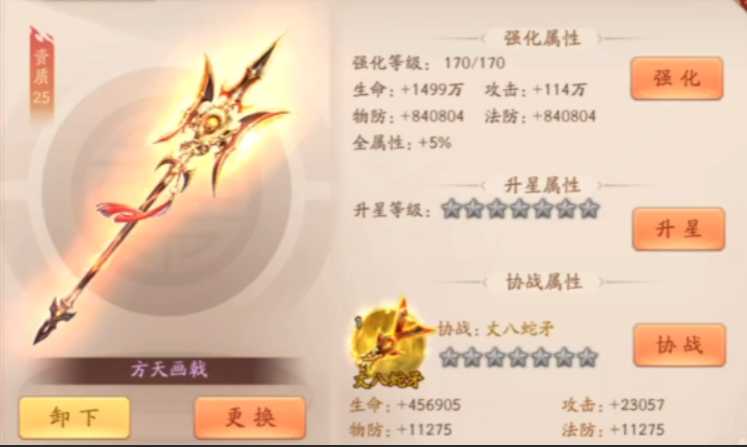 少年三国志2魏国推荐什么阵容