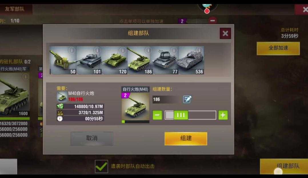 二战风云训练速度提升需要哪些建筑