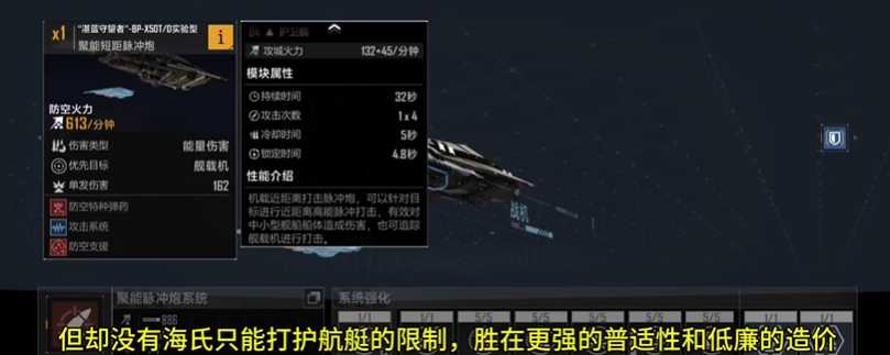 无尽的拉格朗日林鸮100怎么加点