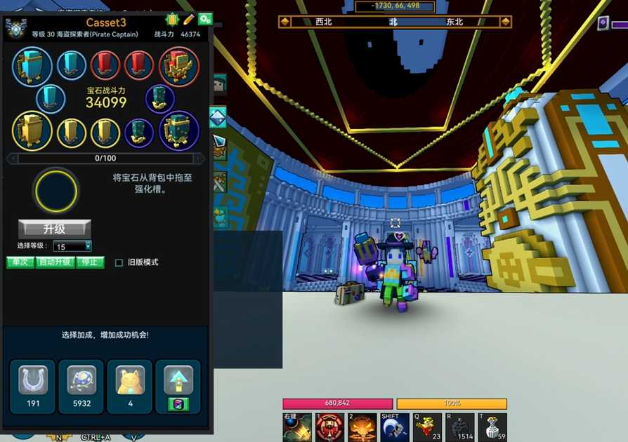 宝藏世界海洋探索者怎么获得 宝藏世界海洋探索者怎么获得