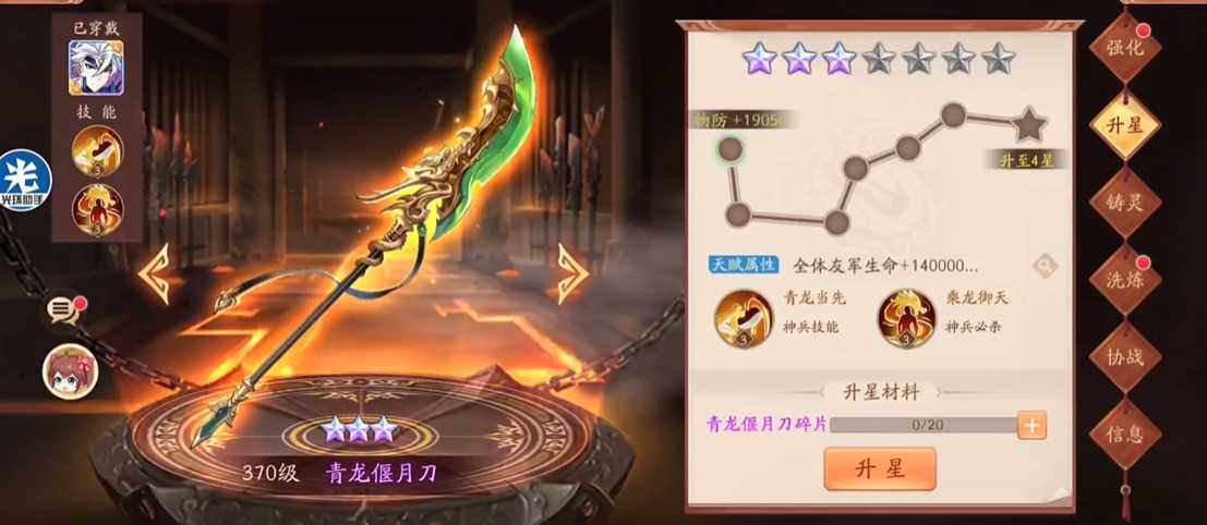 少年三国志2华雄怎么玩 少年三国志2华雄怎么玩