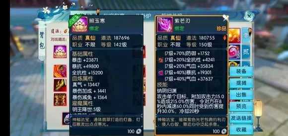 诛仙手游鬼王团战技能如何搭配 诛仙手游鬼王团战技能如何搭配