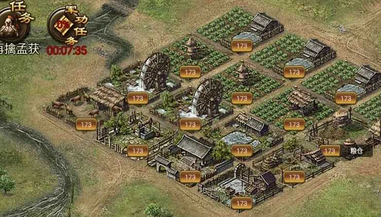 攻城掠地农田改造完如何升星