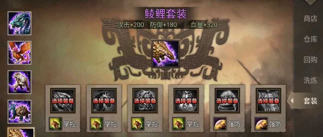 攻城掠地中张飞主将怎么玩