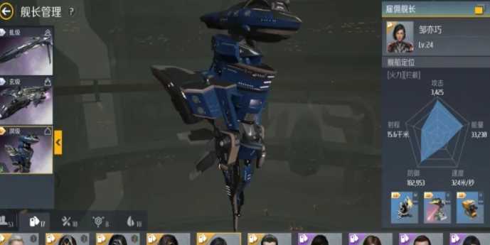 第二银河什么国家好