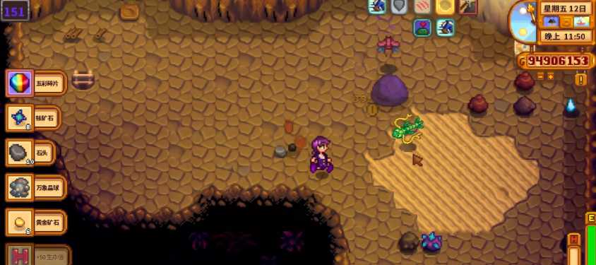 星露谷物语隐藏矿洞怎么解锁