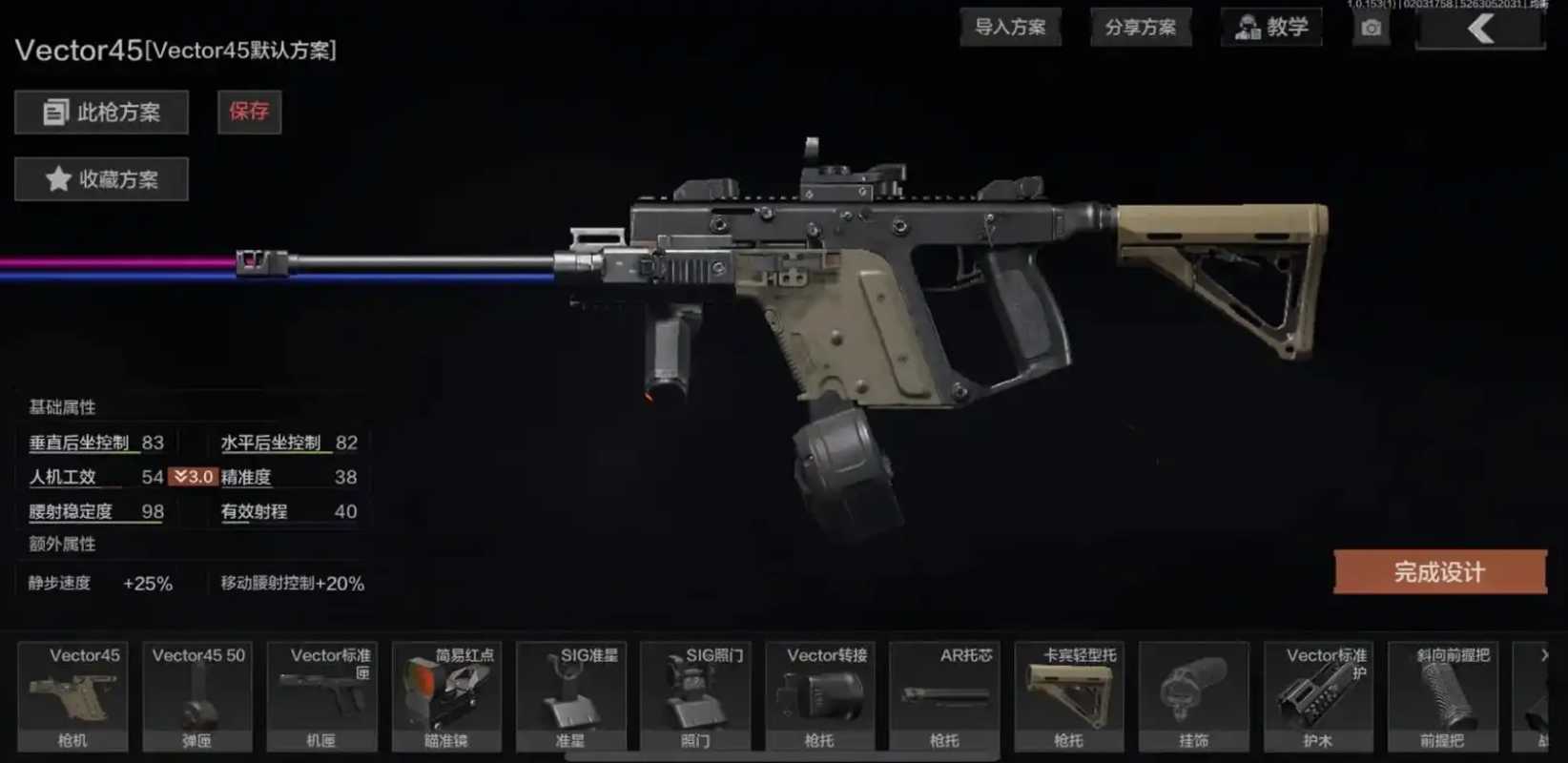 暗区突围哪个维克托好 暗区突围哪个维克托好