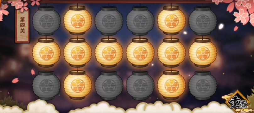 火影忍者花灯解谜前4个怎么过 火影忍者花灯解谜前4个怎么过