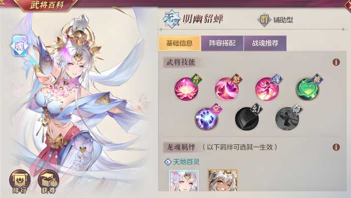 三国志幻想大陆平民玩家培养什么神将 三国志幻想大陆平民玩家培养什么神将