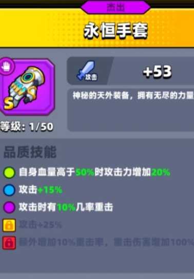 弹壳特攻队手套推荐有哪些 弹壳特攻队手套推荐有哪些