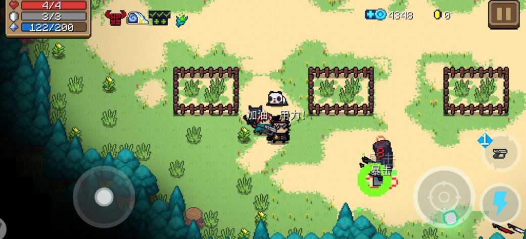 元气骑士教官有什么用