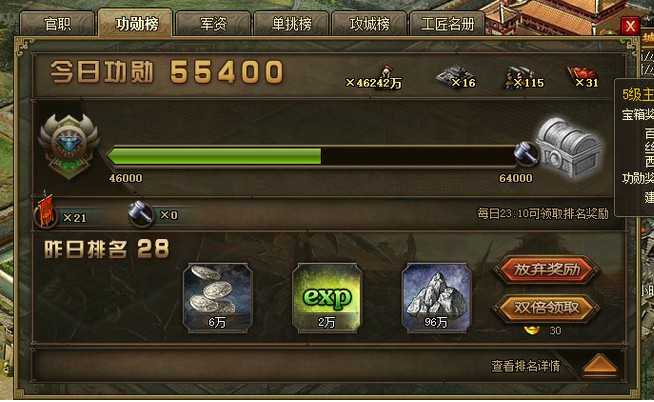 攻城掠地优先做什么紫御 攻城掠地优先做什么紫御