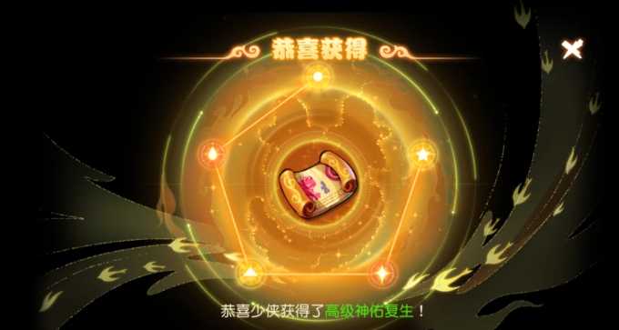 梦幻西游手游超级神犬如何 梦幻西游手游超级神犬如何