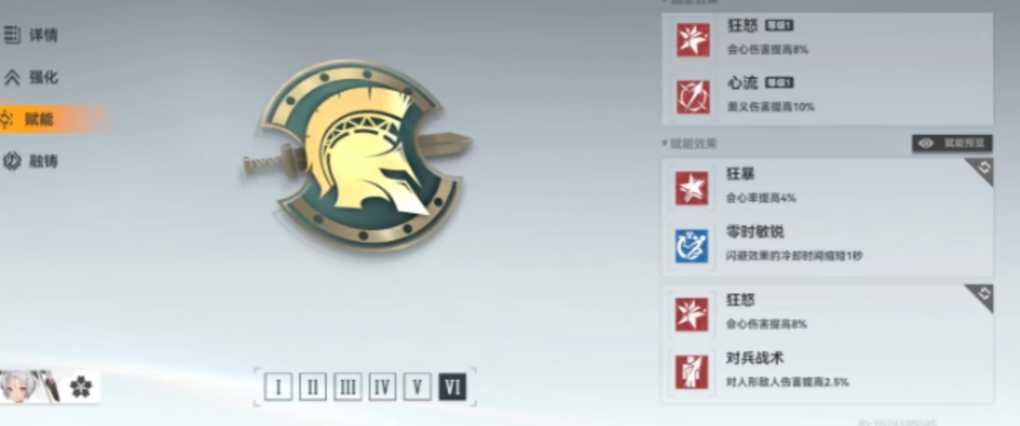 深空之眼培养哪些角色