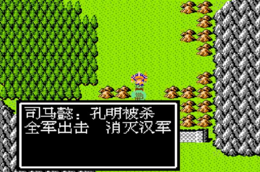 吞食天地2五丈原怎么引出司马懿 吞食天地2五丈原怎么引出司马懿