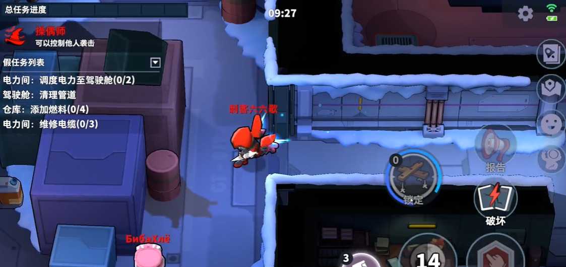 太空行动操偶师怎么玩 太空行动操偶师怎么玩