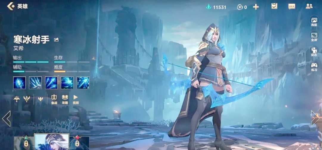 英雄联盟手游新手应该用什么英雄 英雄联盟手游新手应该用什么英雄