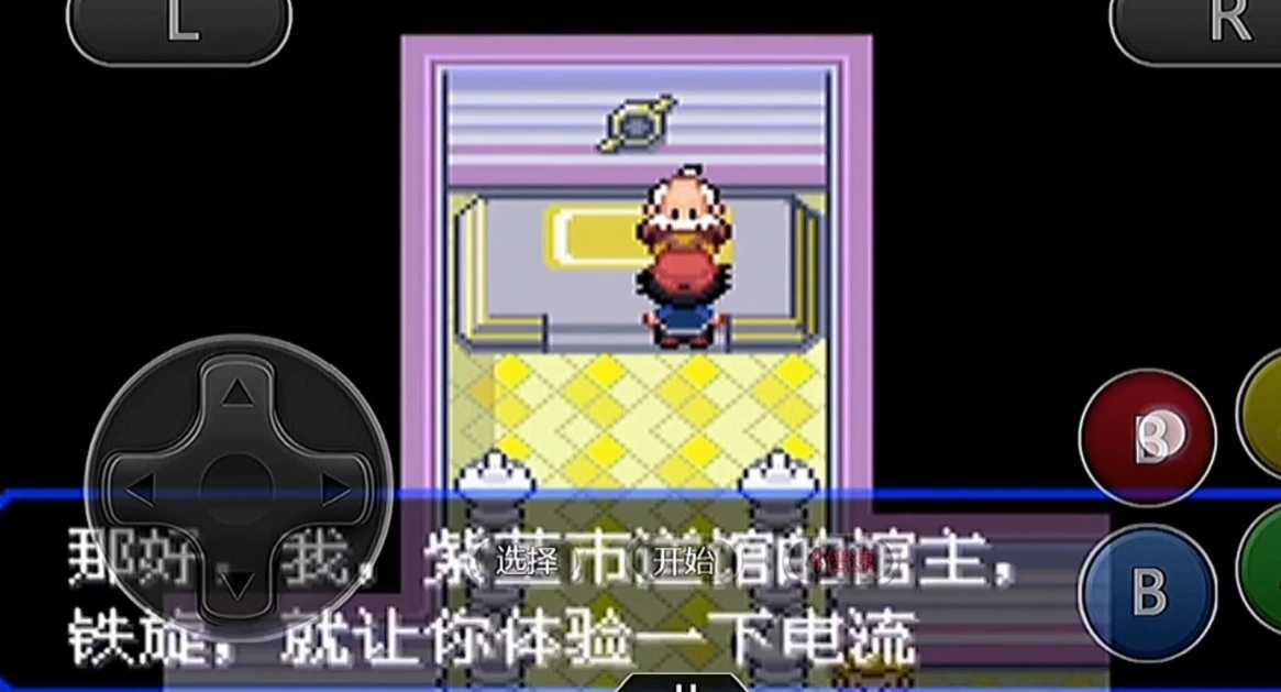 口袋妖怪火红碎石技能在哪里学 口袋妖怪火红碎石技能在哪里学