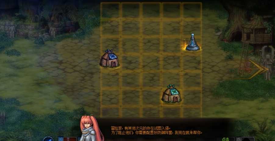 地下城与勇士创世之书13怎么过