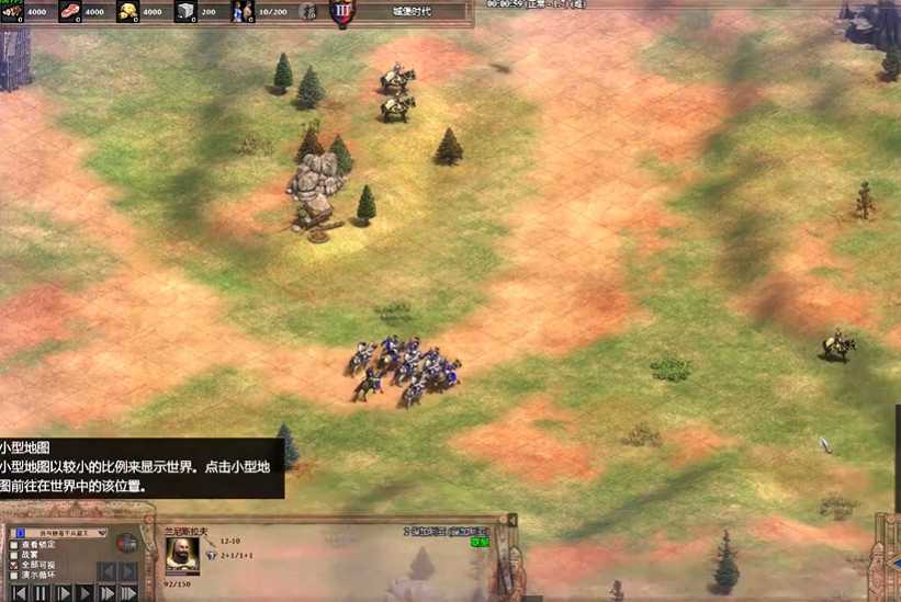 帝国时代2保加利亚营垒怎么打 帝国时代2保加利亚营垒怎么打