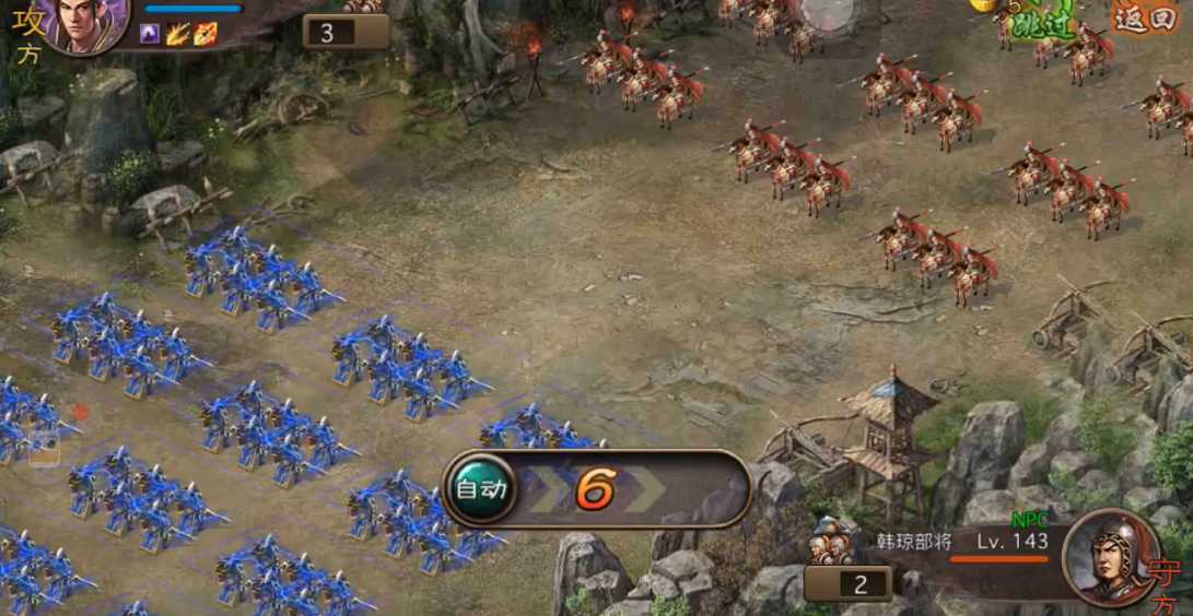 攻城掠地韩琼怎么过 攻城掠地韩琼怎么过