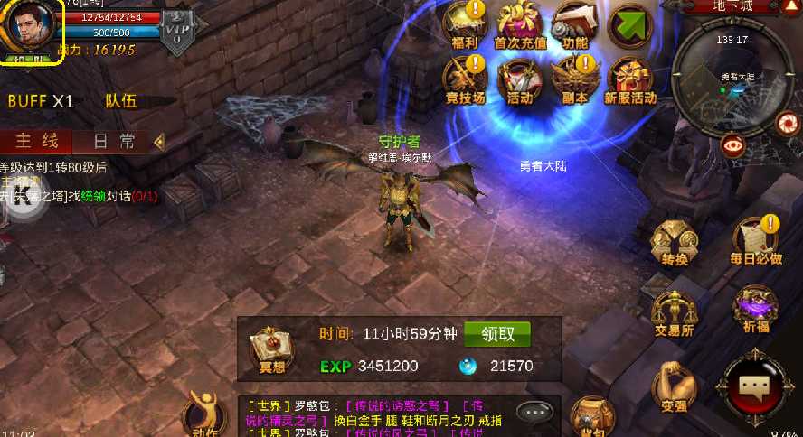 全民奇迹防御如何提升 全民奇迹防御如何提升